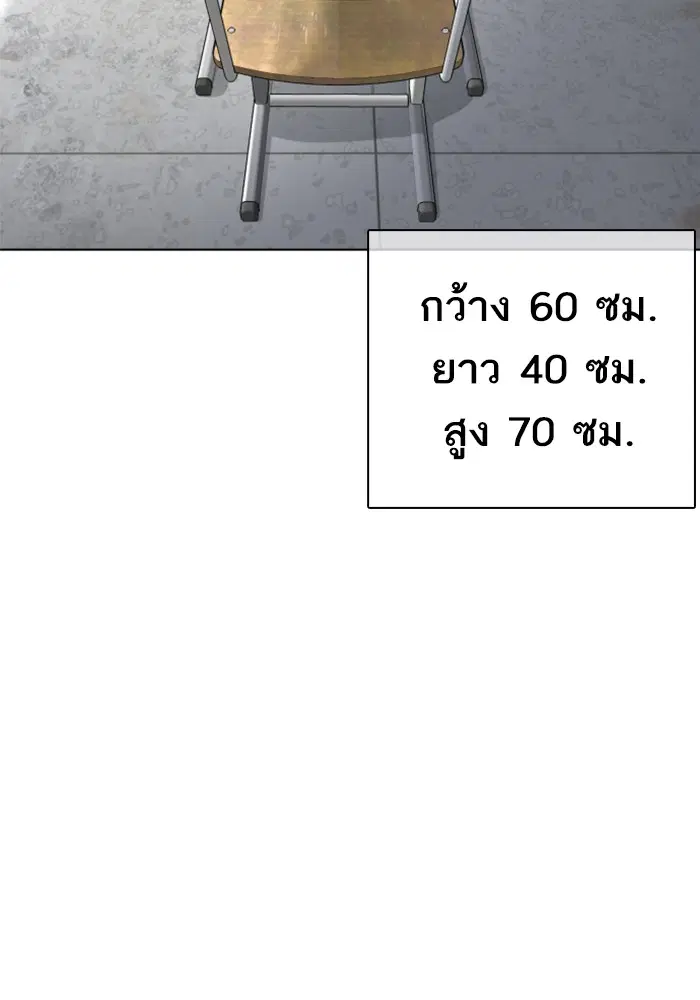 หน้า 2 จาก 179