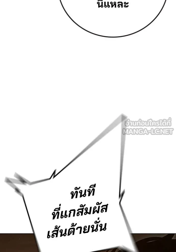 หน้า 222 จาก 279
