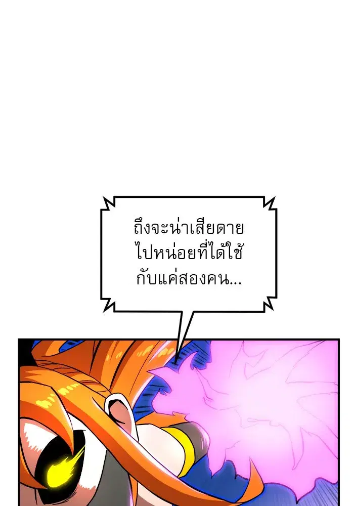 หน้า 86 จาก 152