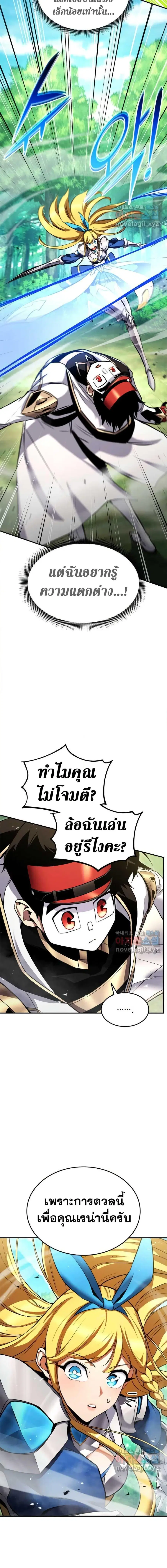 หน้า 15 จาก 27