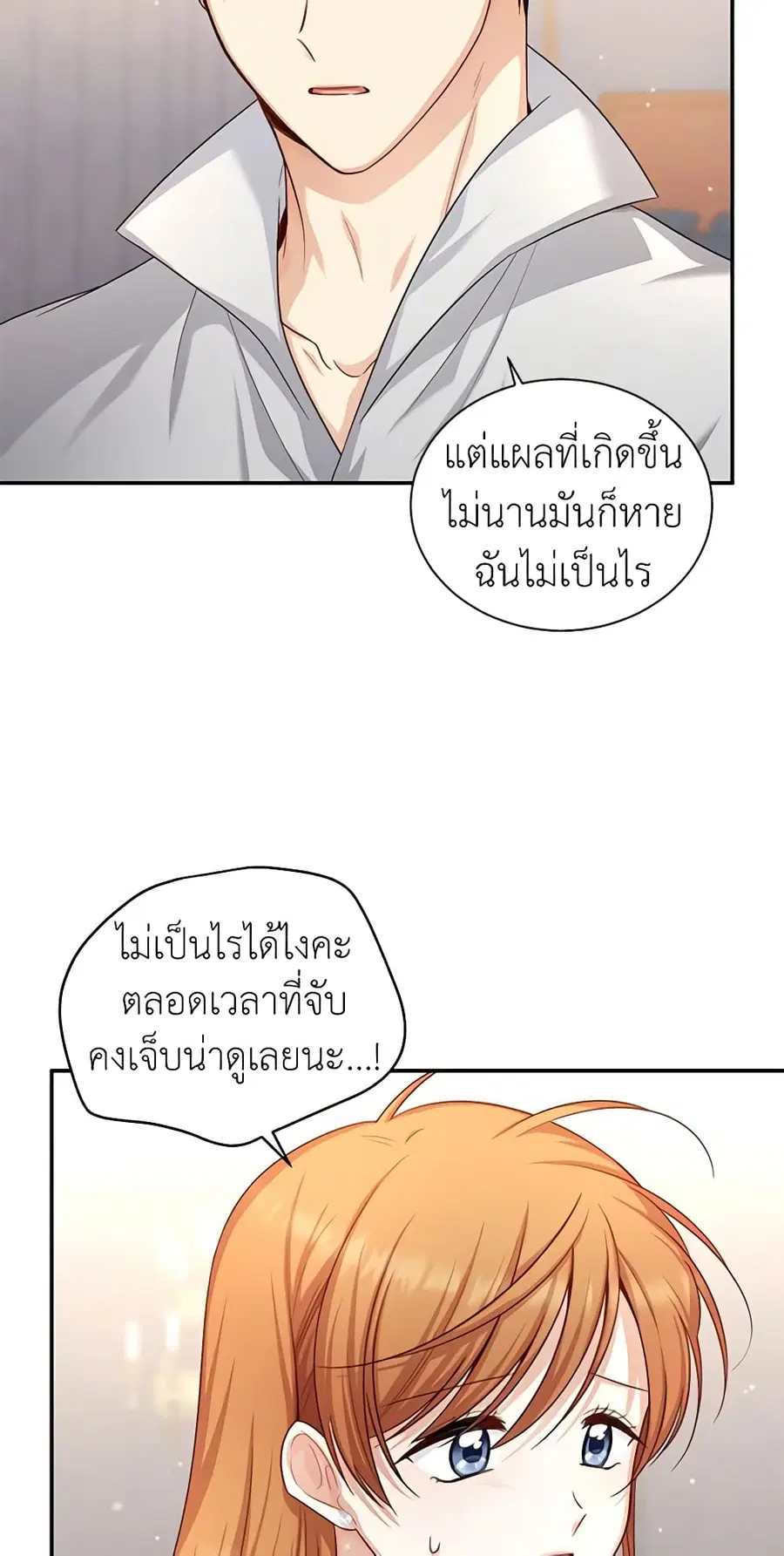หน้า 8 จาก 45