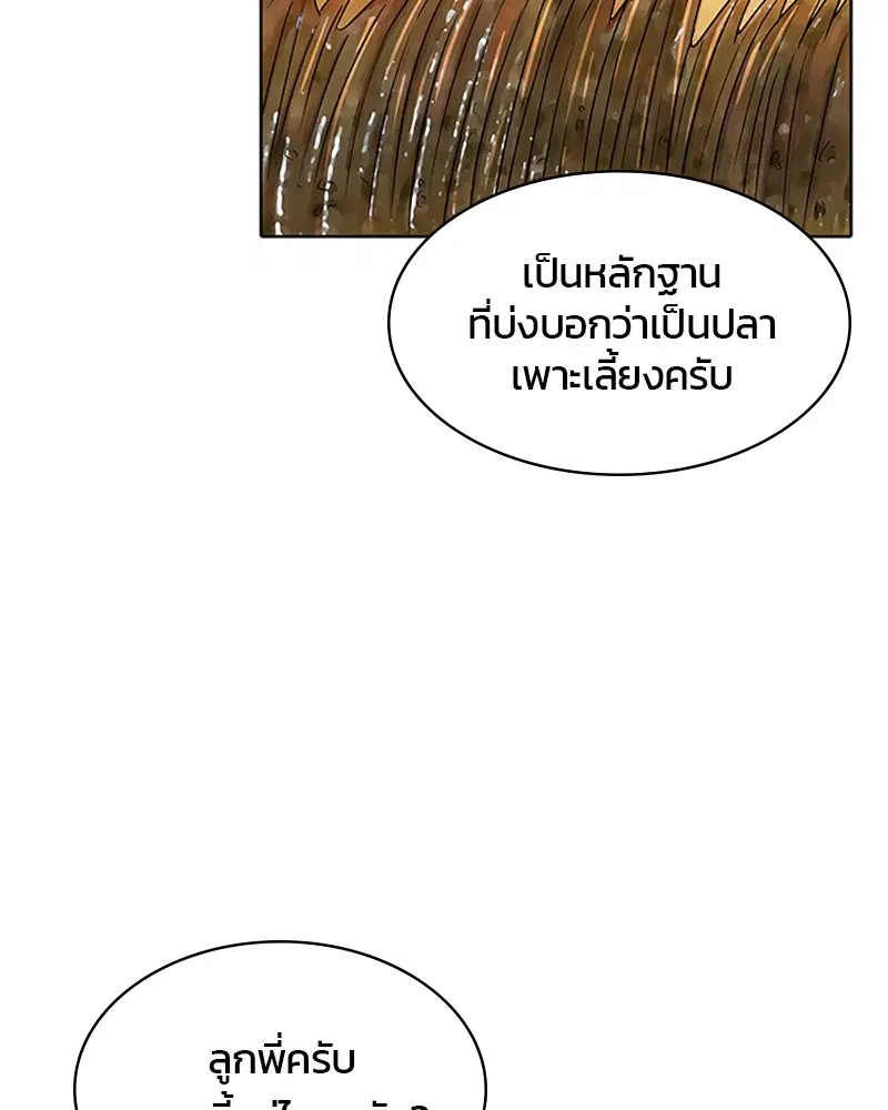 หน้า 6 จาก 107