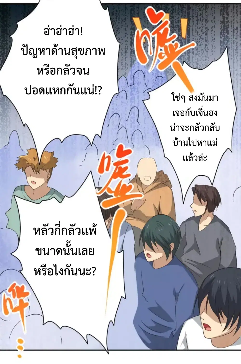 หน้า 55 จาก 63
