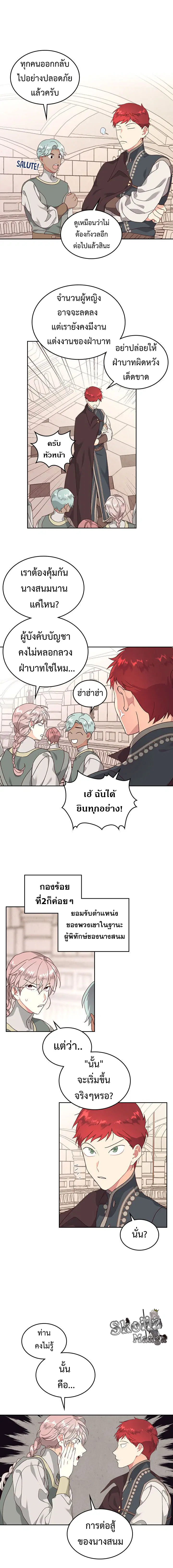 หน้า 4 จาก 12