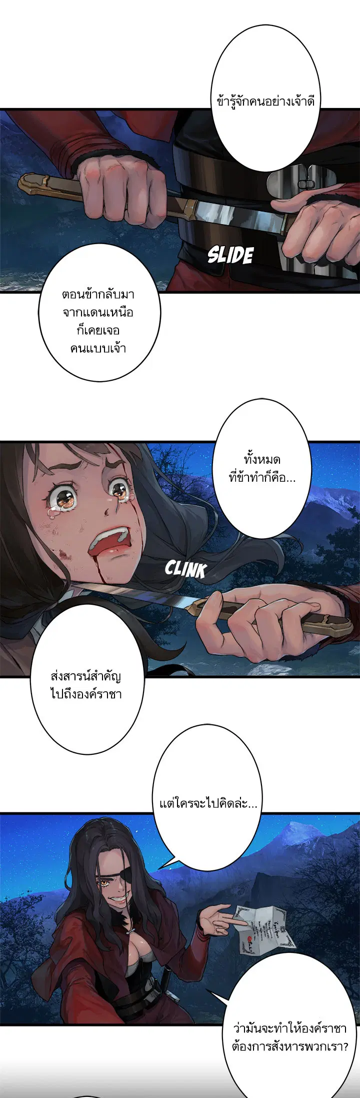 หน้า 6 จาก 28