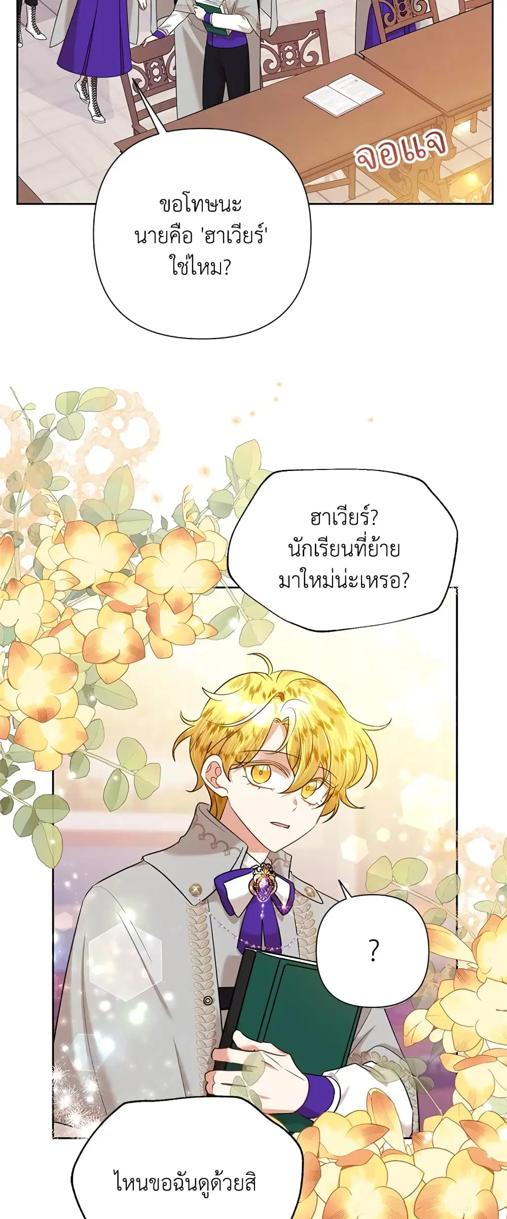 หน้า 2 จาก 42