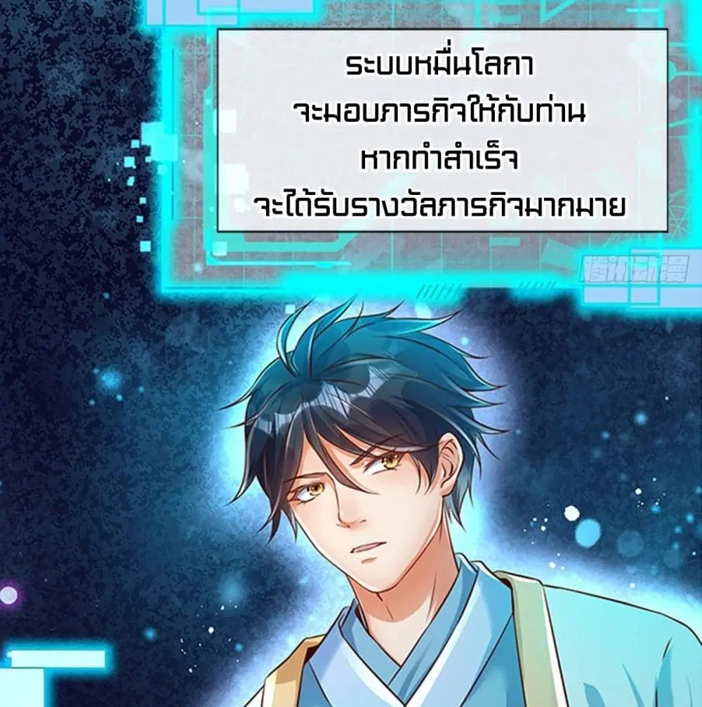 หน้า 44 จาก 54