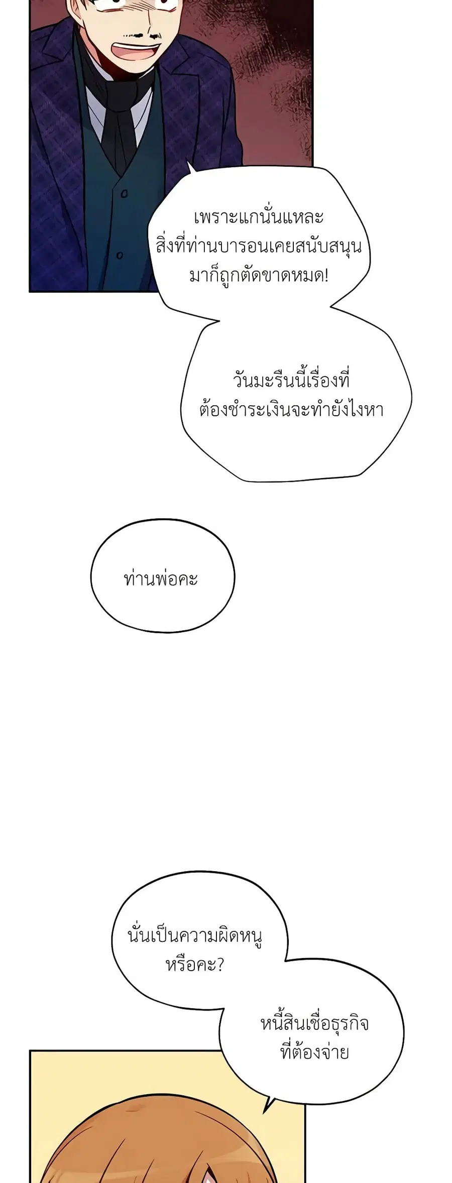 หน้า 24 จาก 31