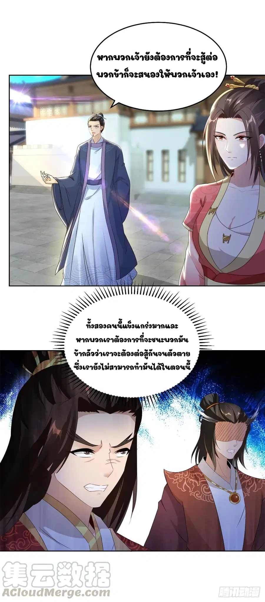 หน้า 3 จาก 18