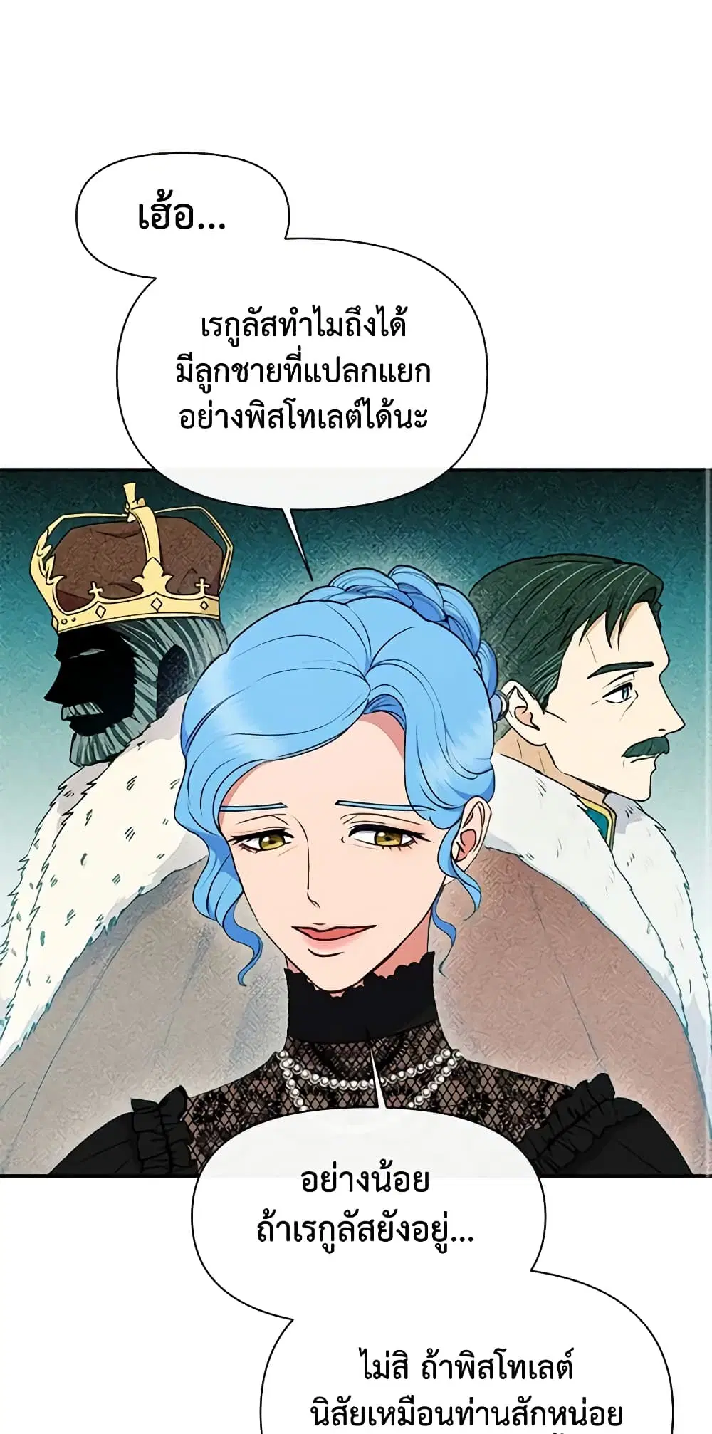 หน้า 47 จาก 50