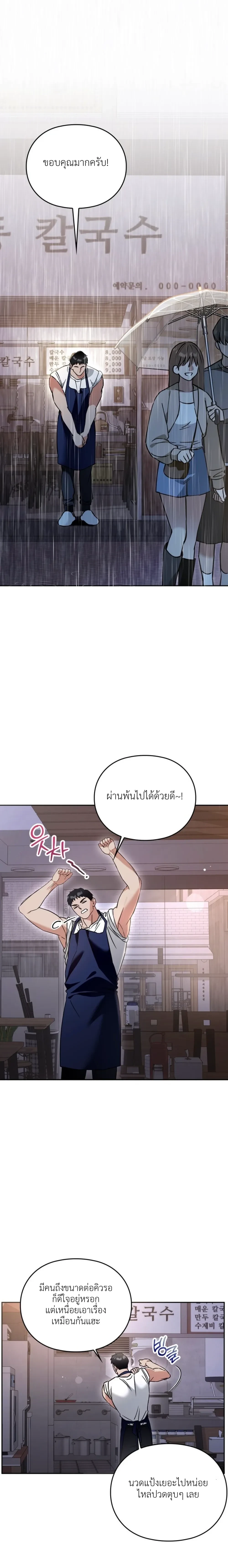 หน้า 9 จาก 19
