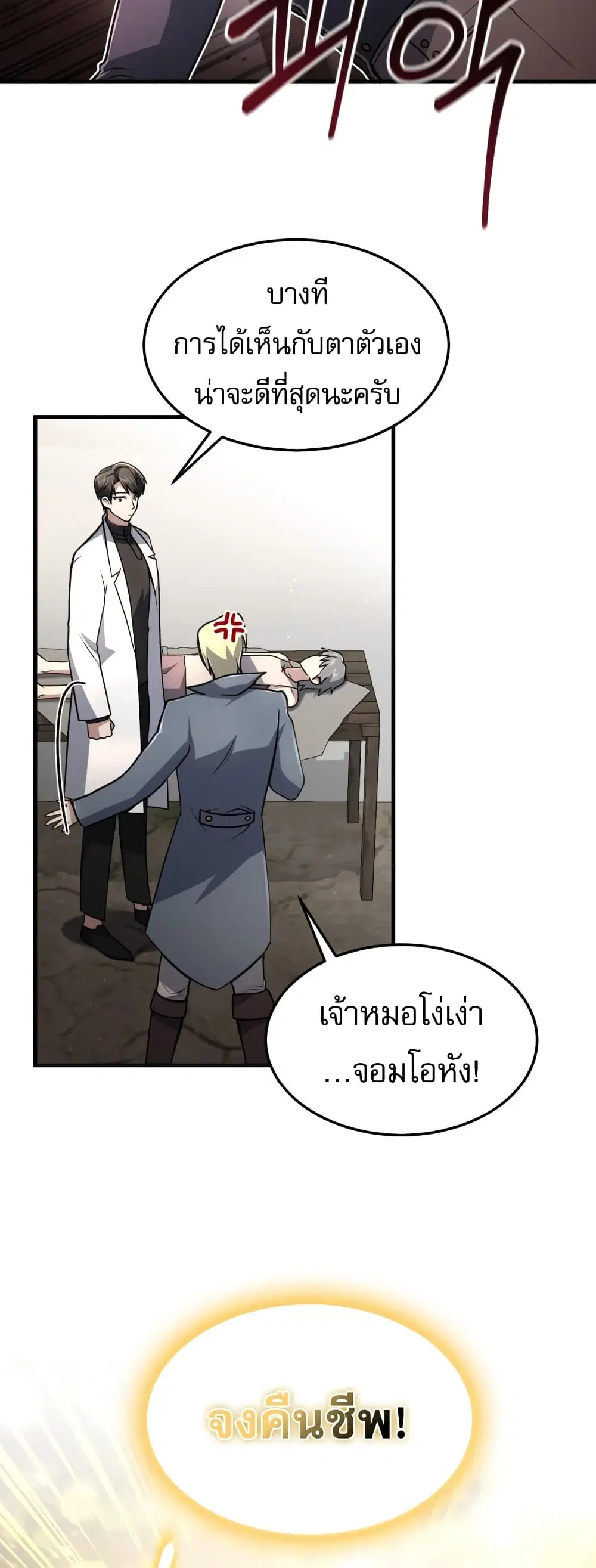 หน้า 13 จาก 50