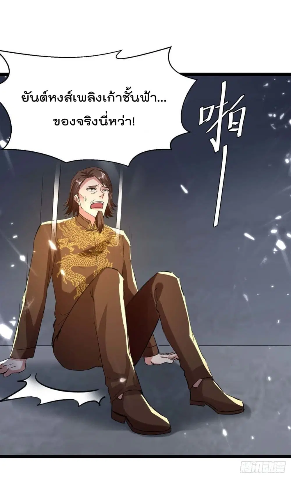 หน้า 17 จาก 36