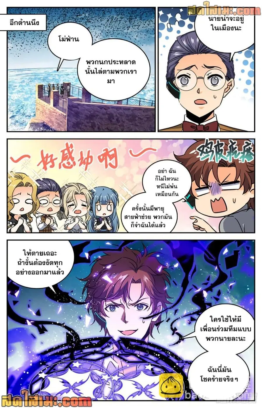 หน้า 5 จาก 14