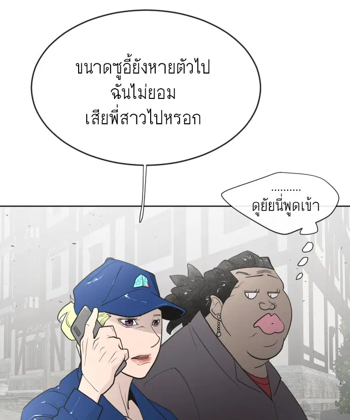 หน้า 64 จาก 98