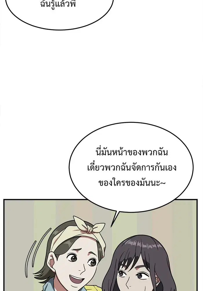 หน้า 61 จาก 181