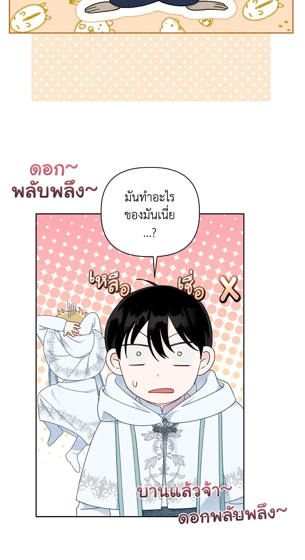 หน้า 39 จาก 62