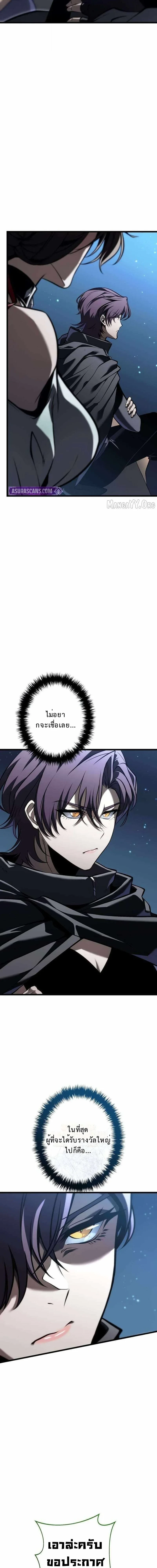 หน้า 10 จาก 31