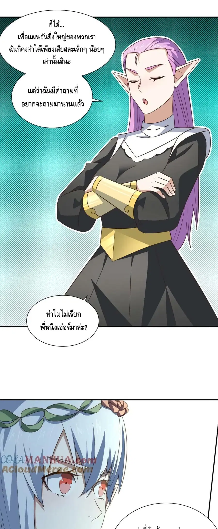 หน้า 24 จาก 42