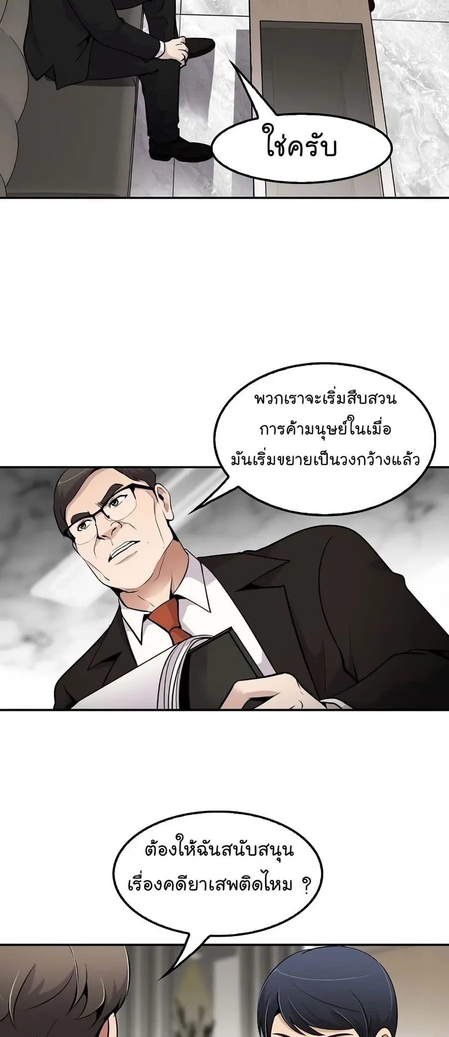 หน้า 42 จาก 52