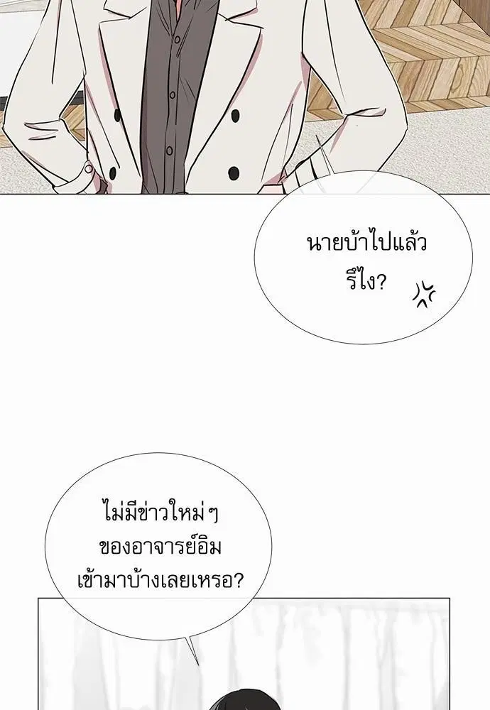หน้า 22 จาก 65