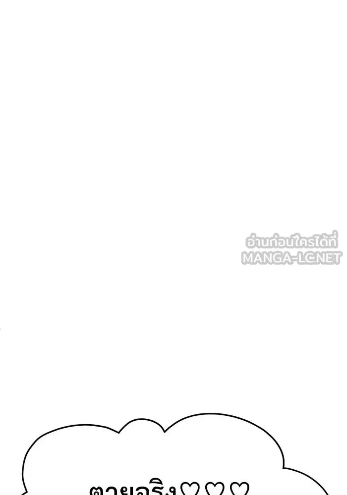 หน้า 108 จาก 183