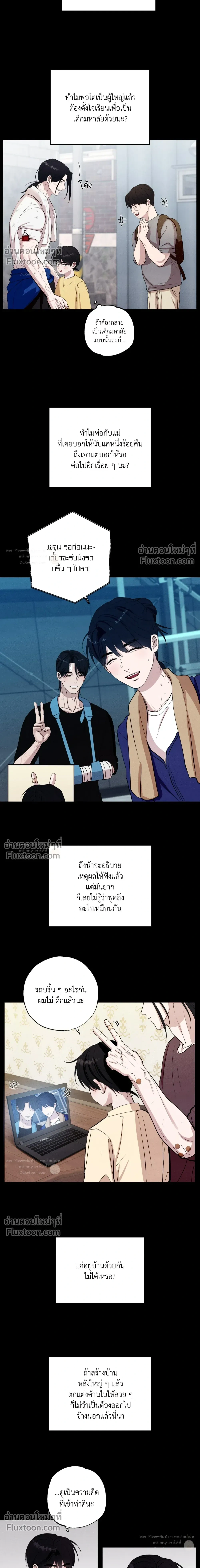 หน้า 10 จาก 23