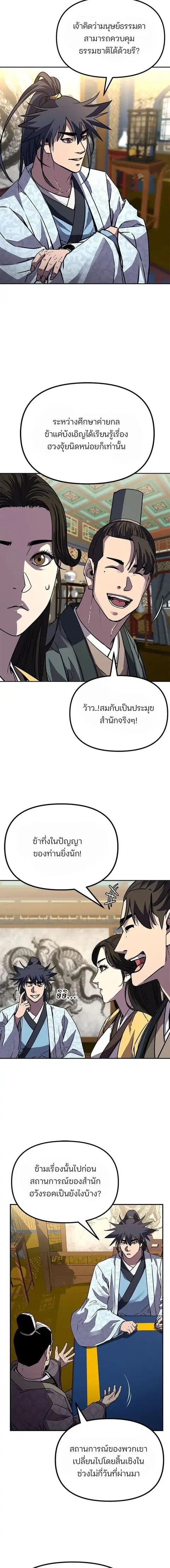 หน้า 2 จาก 16