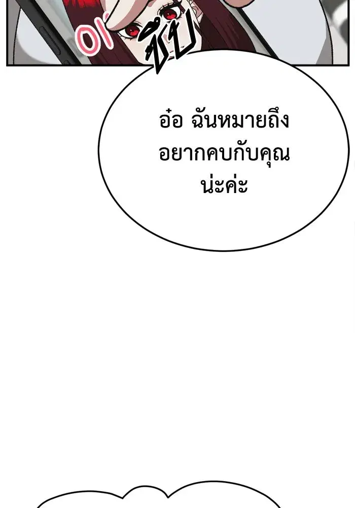 หน้า 25 จาก 173