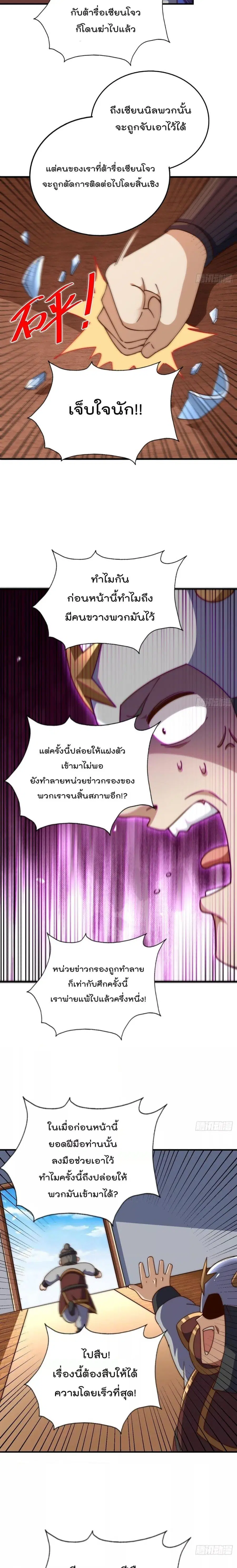หน้า 11 จาก 24