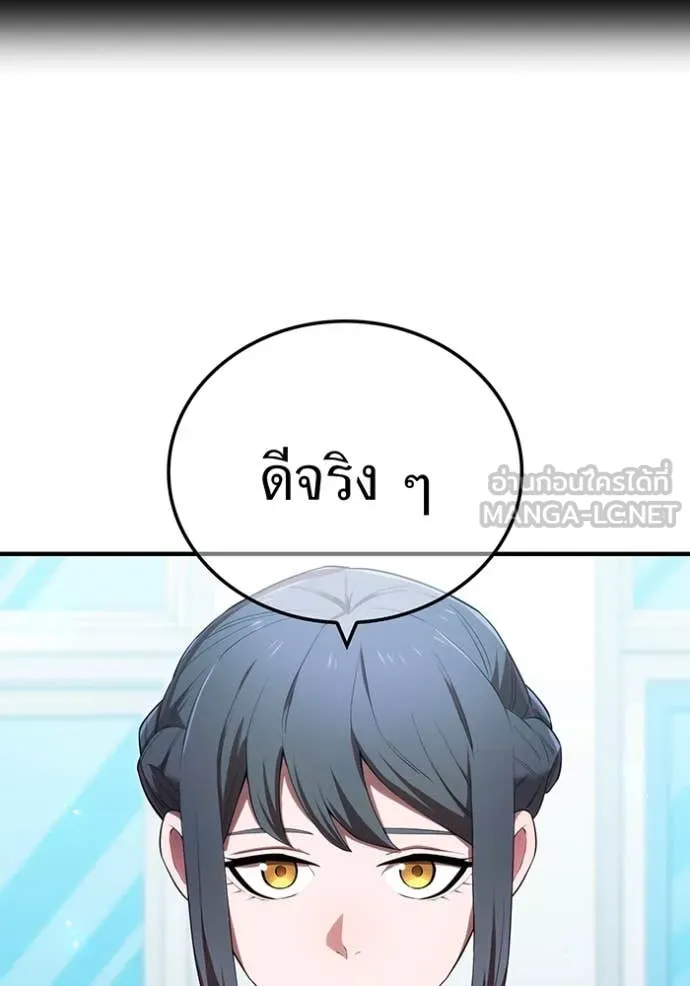 หน้า 116 จาก 160