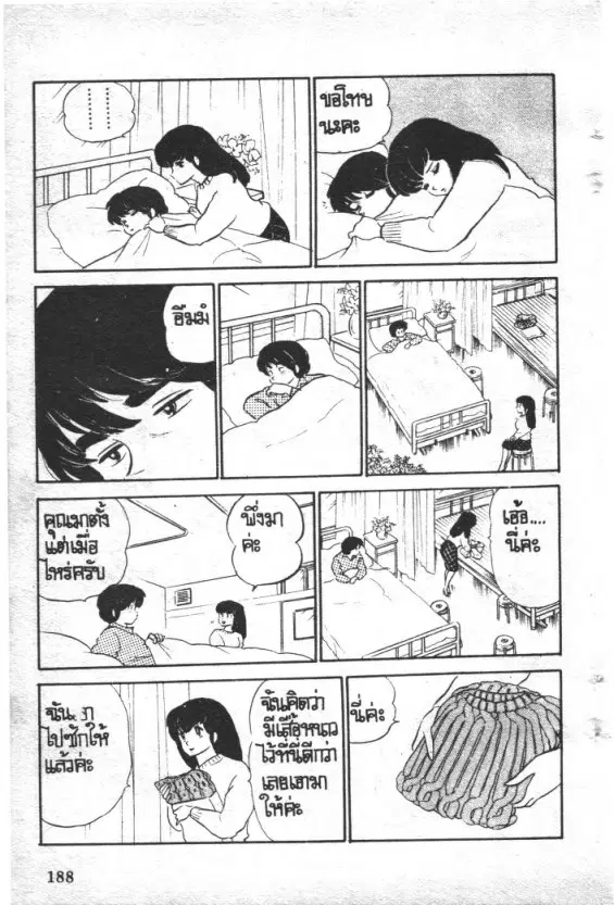 หน้า 18 จาก 27