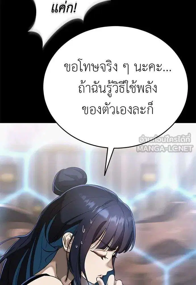 หน้า 90 จาก 215