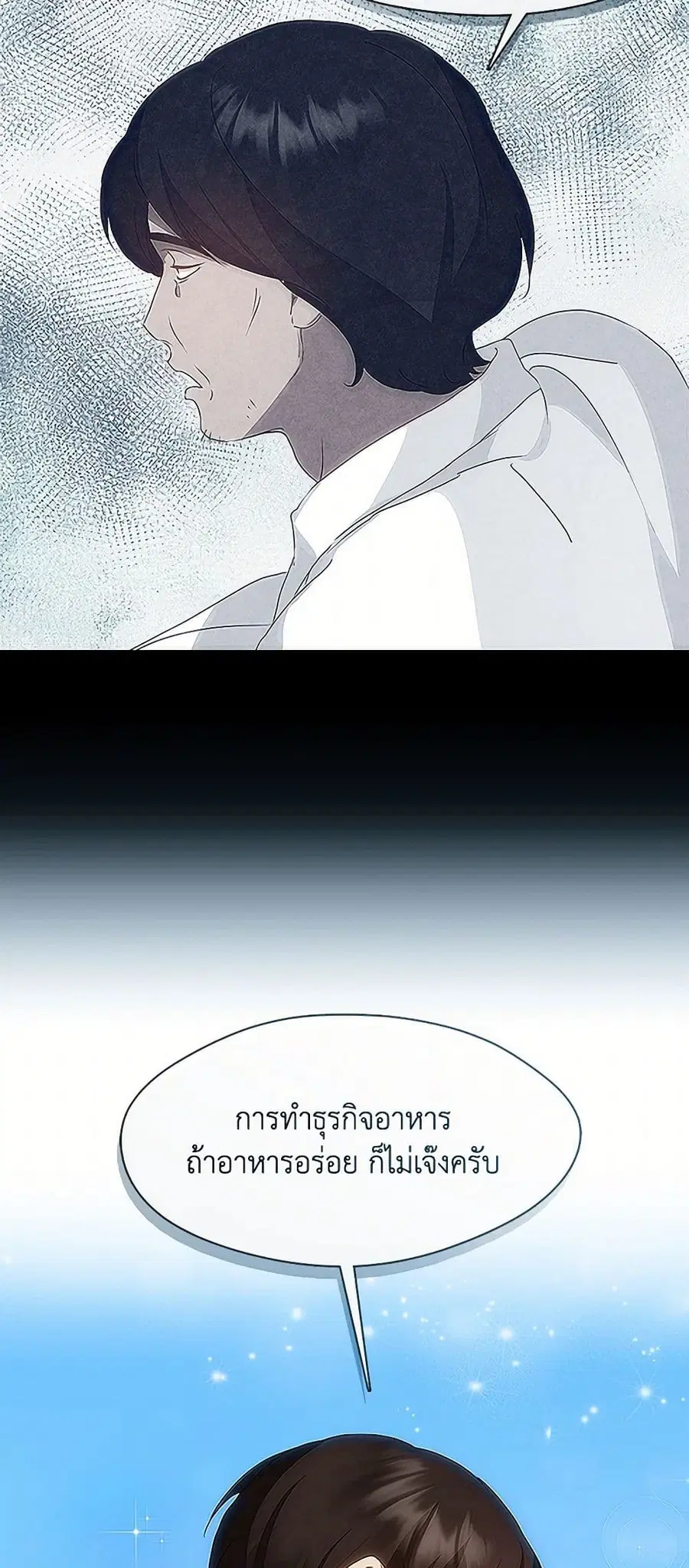 หน้า 17 จาก 52