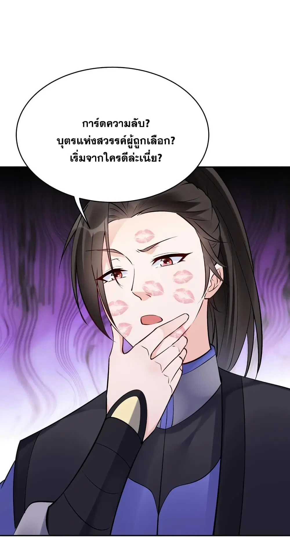 หน้า 31 จาก 32