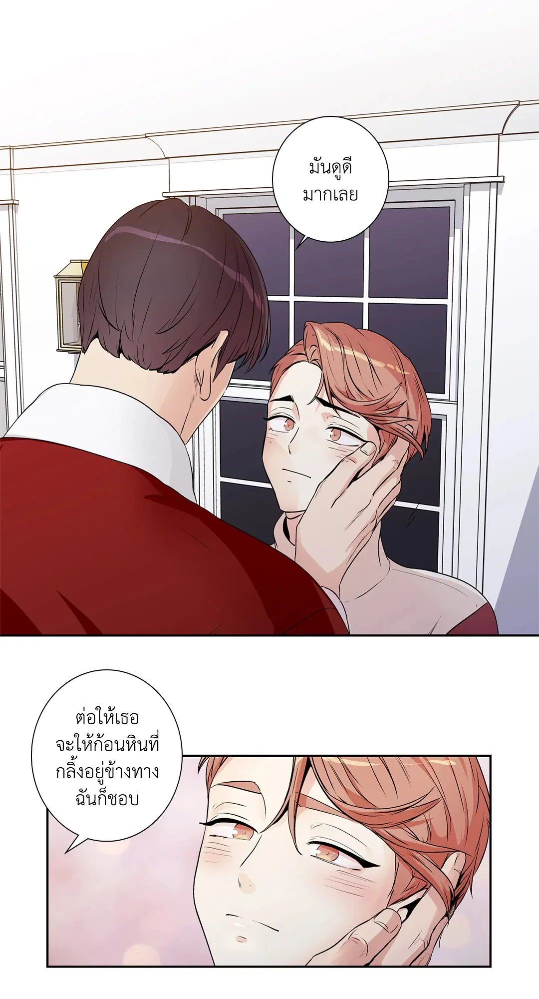 หน้า 39 จาก 46