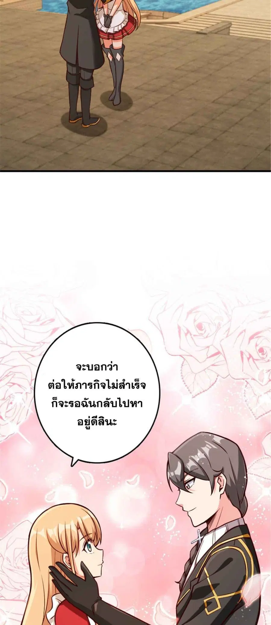 หน้า 24 จาก 30