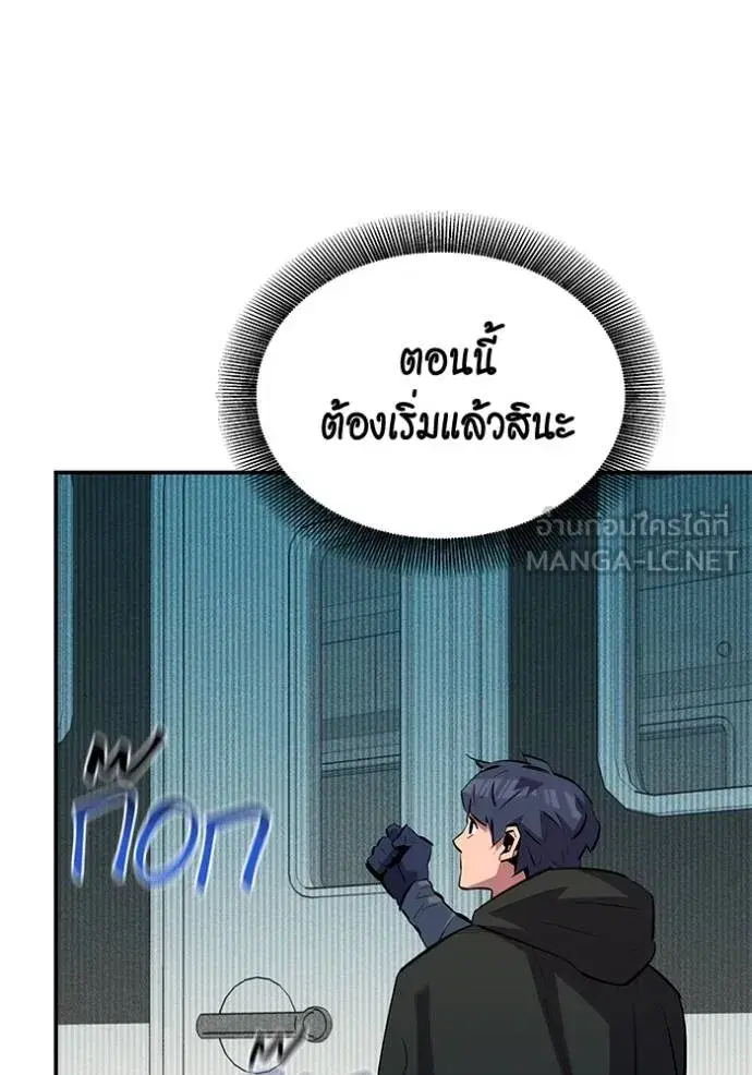 หน้า 97 จาก 136
