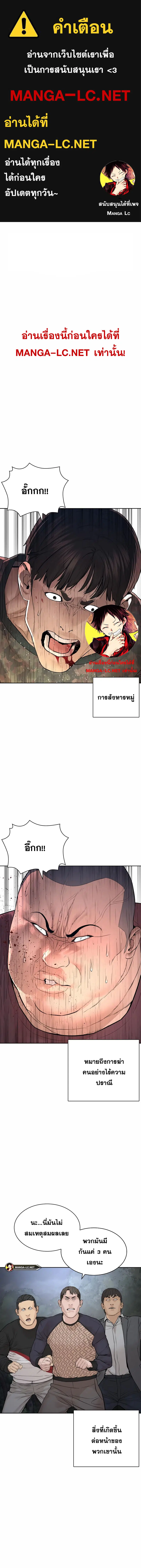 หน้า 1 จาก 21