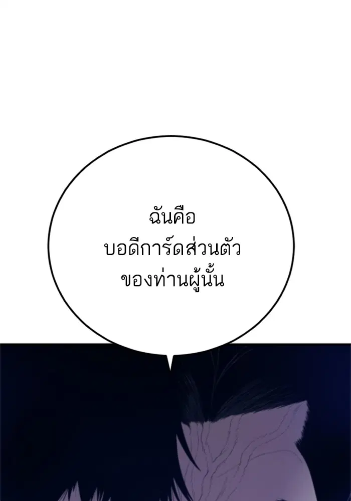 หน้า 214 จาก 248