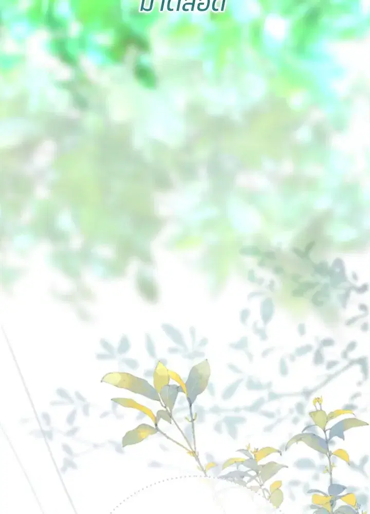 หน้า 68 จาก 166