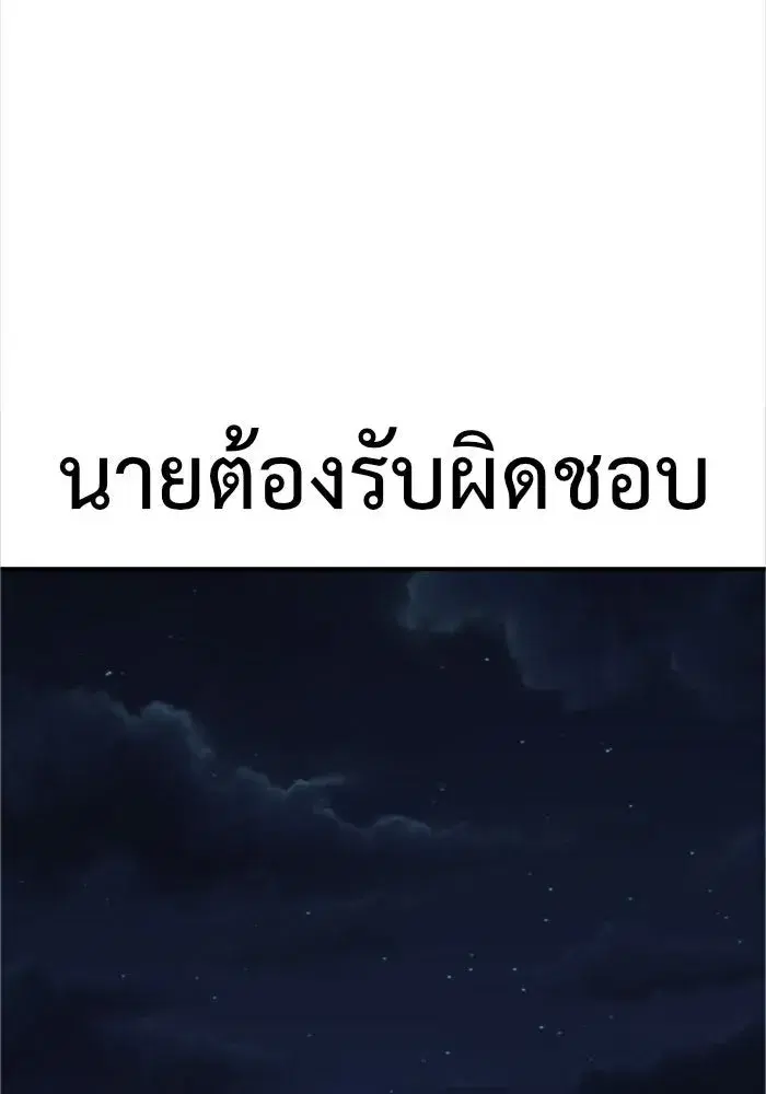 หน้า 77 จาก 159