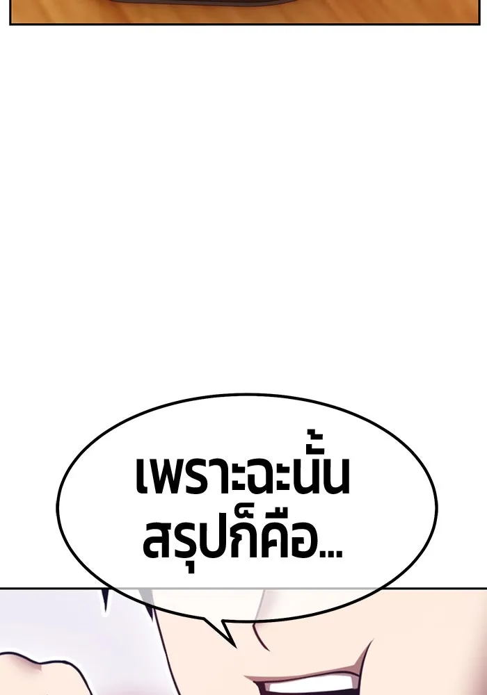 หน้า 172 จาก 470