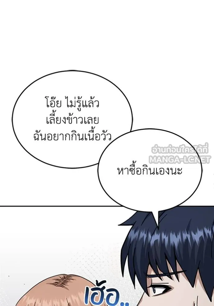 หน้า 90 จาก 138