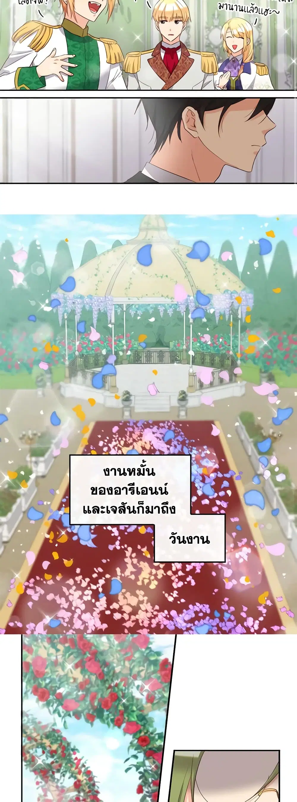 หน้า 22 จาก 23