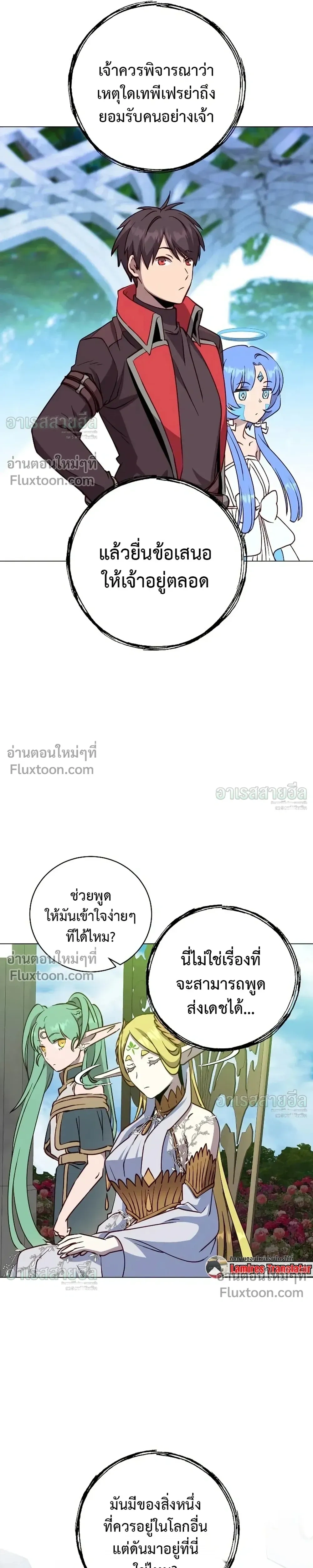 หน้า 24 จาก 26