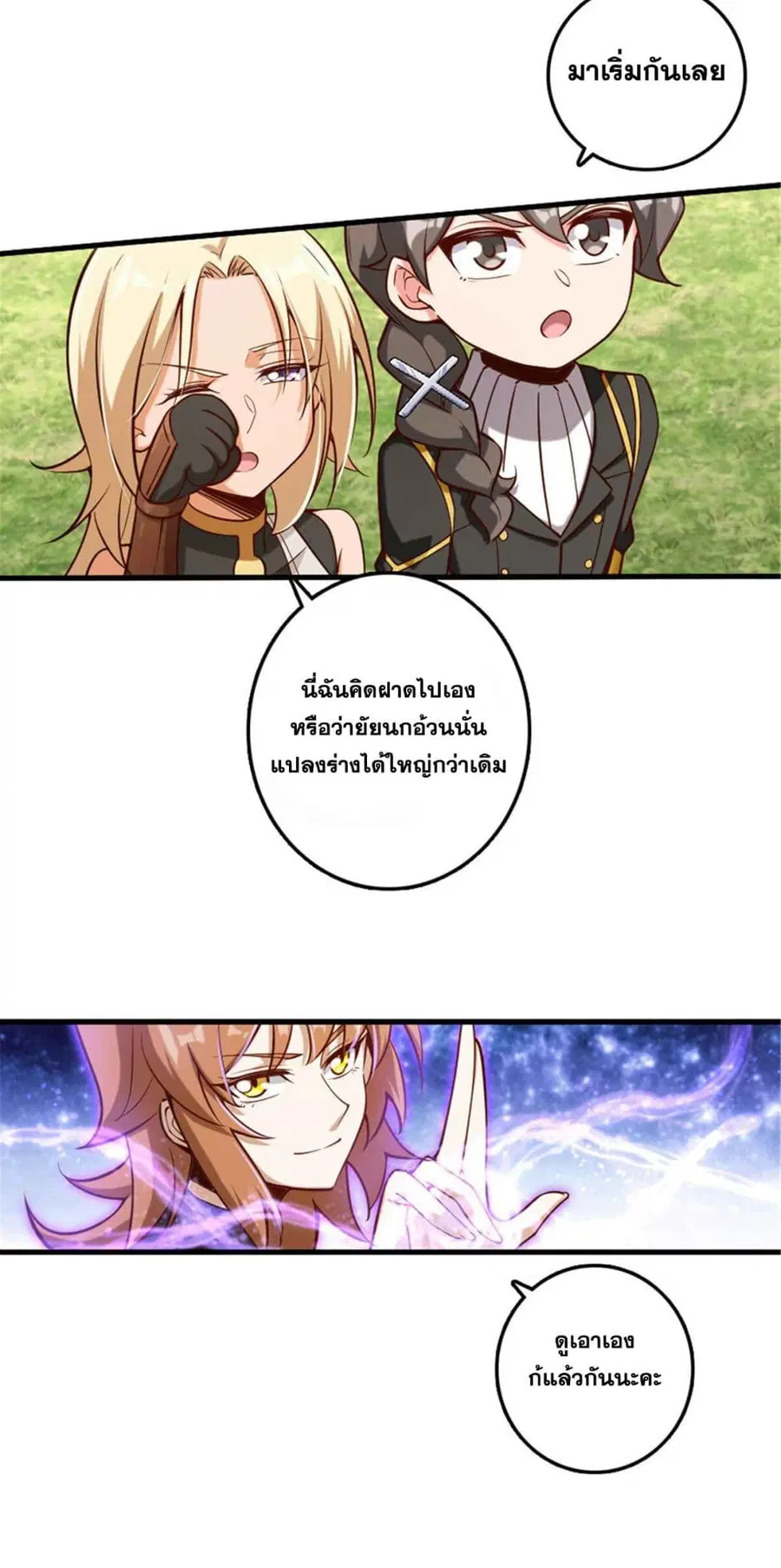 หน้า 20 จาก 24