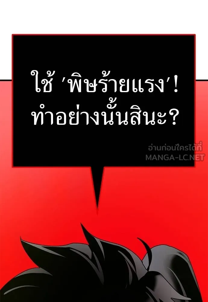 หน้า 195 จาก 202