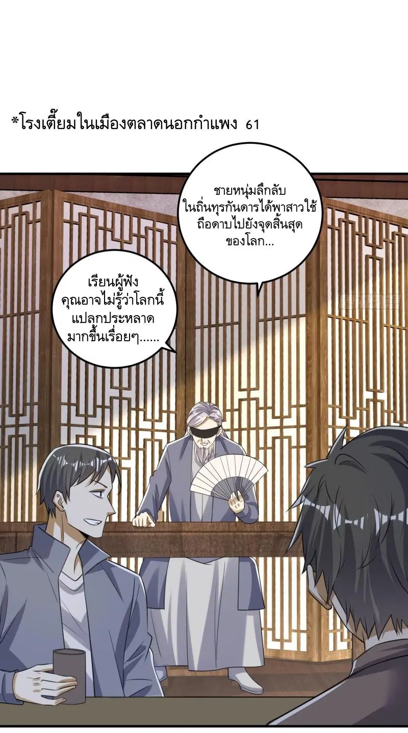 หน้า 25 จาก 51
