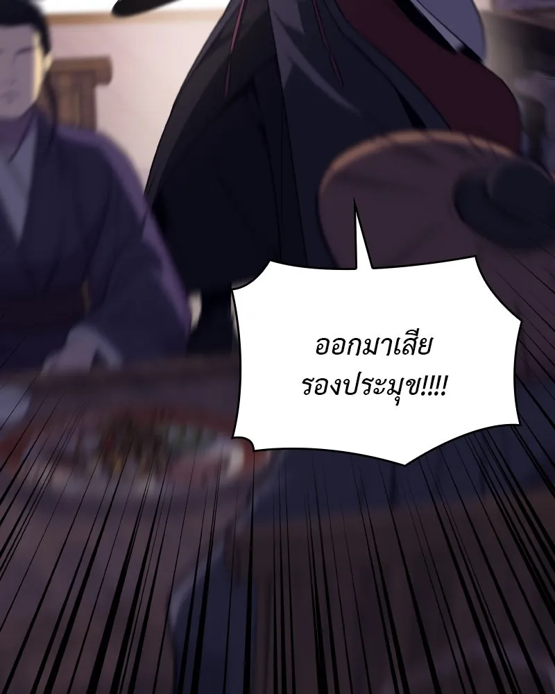 หน้า 65 จาก 207